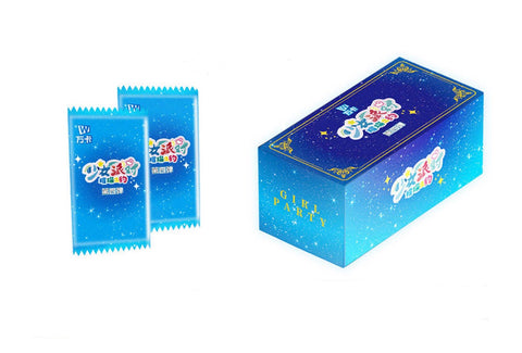Girl Party Galaxy Box (Out of Print)