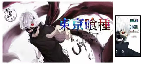 Tokyo Ghoul Jumbo Card A5